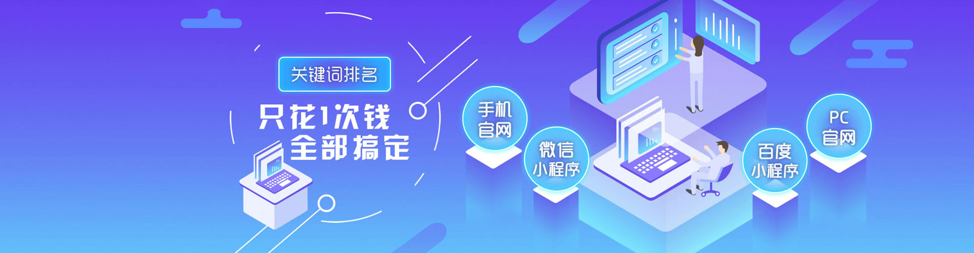 会泽sem优化