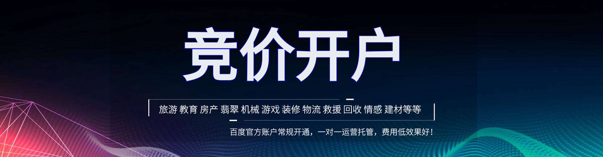 会泽信息流优化