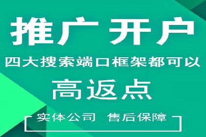 百度竞价托管实战案例分享