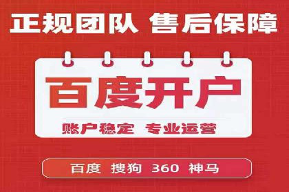 百度竞价案例：低成本高效转化