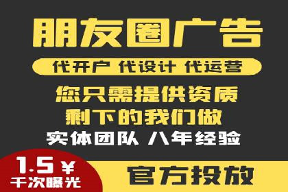 百度广告竞价排名实战技巧案例分析