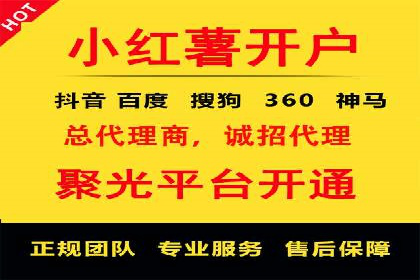 百度竞价广告投放案例：关键词优化与效果对比