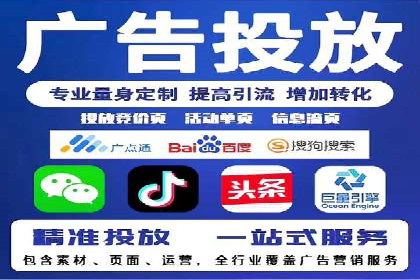 案例对比：不同行业竞价推广策略解析