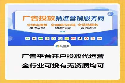 详解百度推广开户：成功案例带你入门